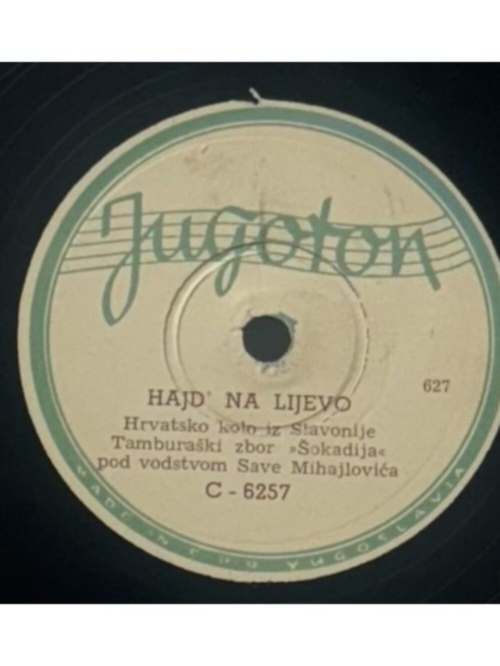 Jugoton 10" Record Croatian Dance from Slavonia - Super Rare